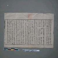 藏品(佛經印本)的圖片